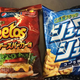 Illustration for article titled Pepsi-flavored Cheetos exist (and more)
